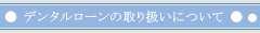 f^[̎舵ɂ